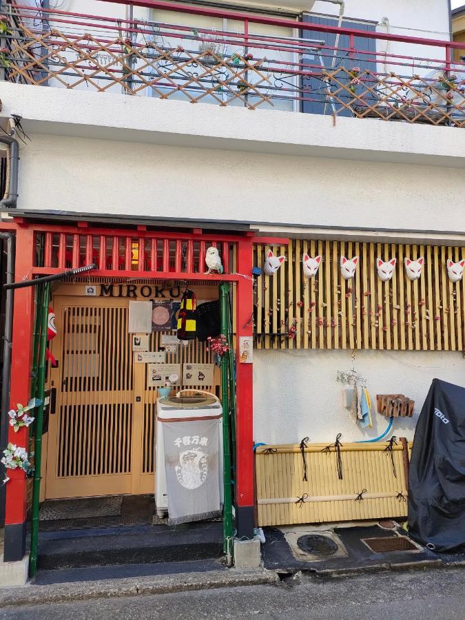 Miroku Share House 호텔 Mimiharacho 외부 사진