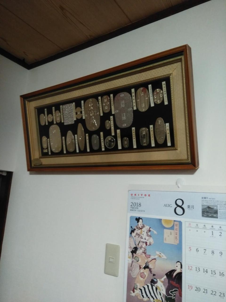 Miroku Share House 호텔 Mimiharacho 외부 사진